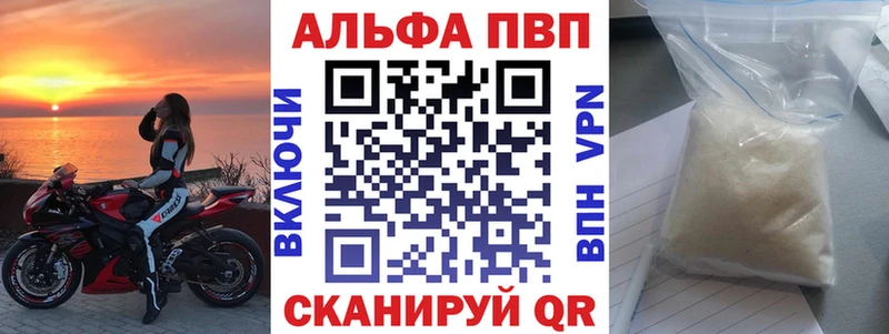 A PVP Соль как найти закладки Печоры
