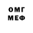 Метадон VHQ Giedrius Len