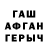 ТГК вейп Isabella Halperin