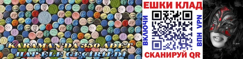 Ecstasy VHQ  где найти   darknet состав  Печоры 