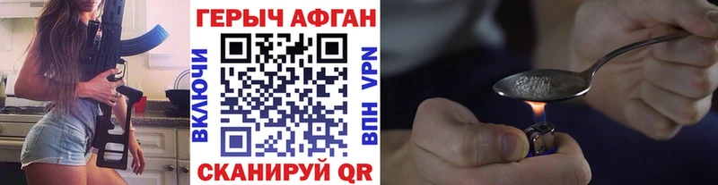 ГЕРОИН гречка что такое наркотик kraken вход Печоры