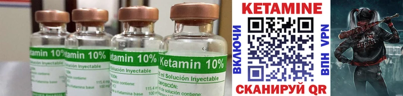 это телеграм  ОМГ ОМГ зеркало  Печоры  как найти закладки  КЕТАМИН ketamine 