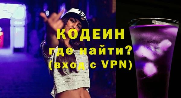 не бодяженный Вязьма