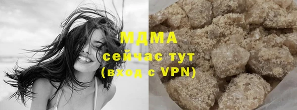 соль ск Володарск