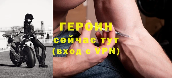 прущий лед Волоколамск