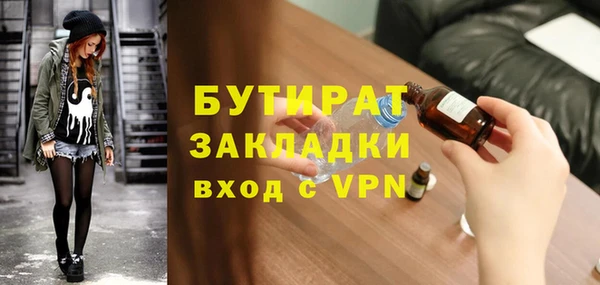 не бодяженный Вязьма