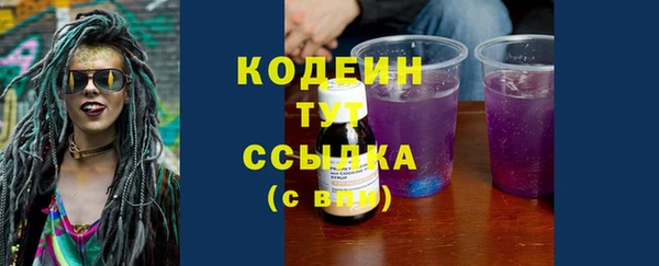 прущий лед Волоколамск