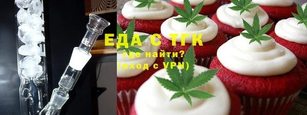 соль ск Володарск