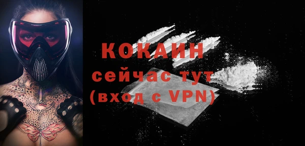 не бодяженный Вязьма