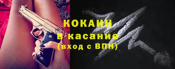 прущий лед Волоколамск