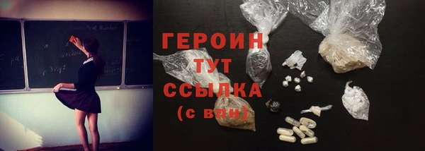 ГАЛЛЮЦИНОГЕННЫЕ ГРИБЫ Волосово