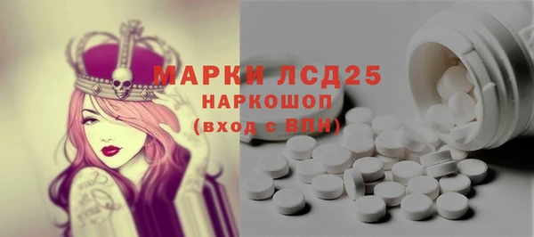 ГАЛЛЮЦИНОГЕННЫЕ ГРИБЫ Волосово