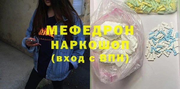 не бодяженный Вязьма