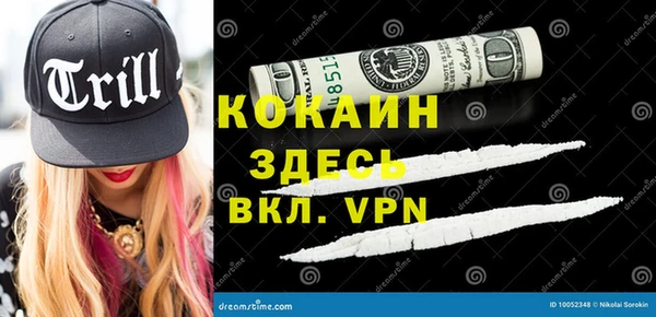 не бодяженный Вязьма