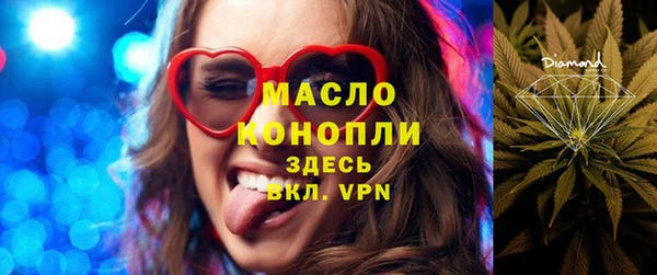 соль ск Володарск