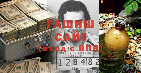 ГАЛЛЮЦИНОГЕННЫЕ ГРИБЫ Волосово