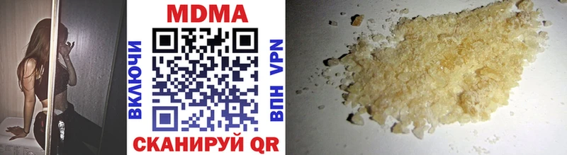 MDMA кристаллы  OMG зеркало  Печоры 