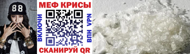 блэк спрут ТОР  Печоры  Меф VHQ  купить  