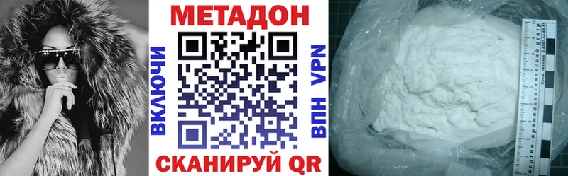 МЕТАДОН VHQ Печоры