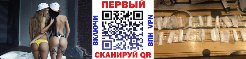 Первитин мет  KRAKEN ONION  Печоры  закладка 