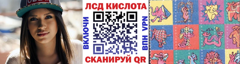 где можно купить   Печоры  Марки 25I-NBOMe 1,5мг 